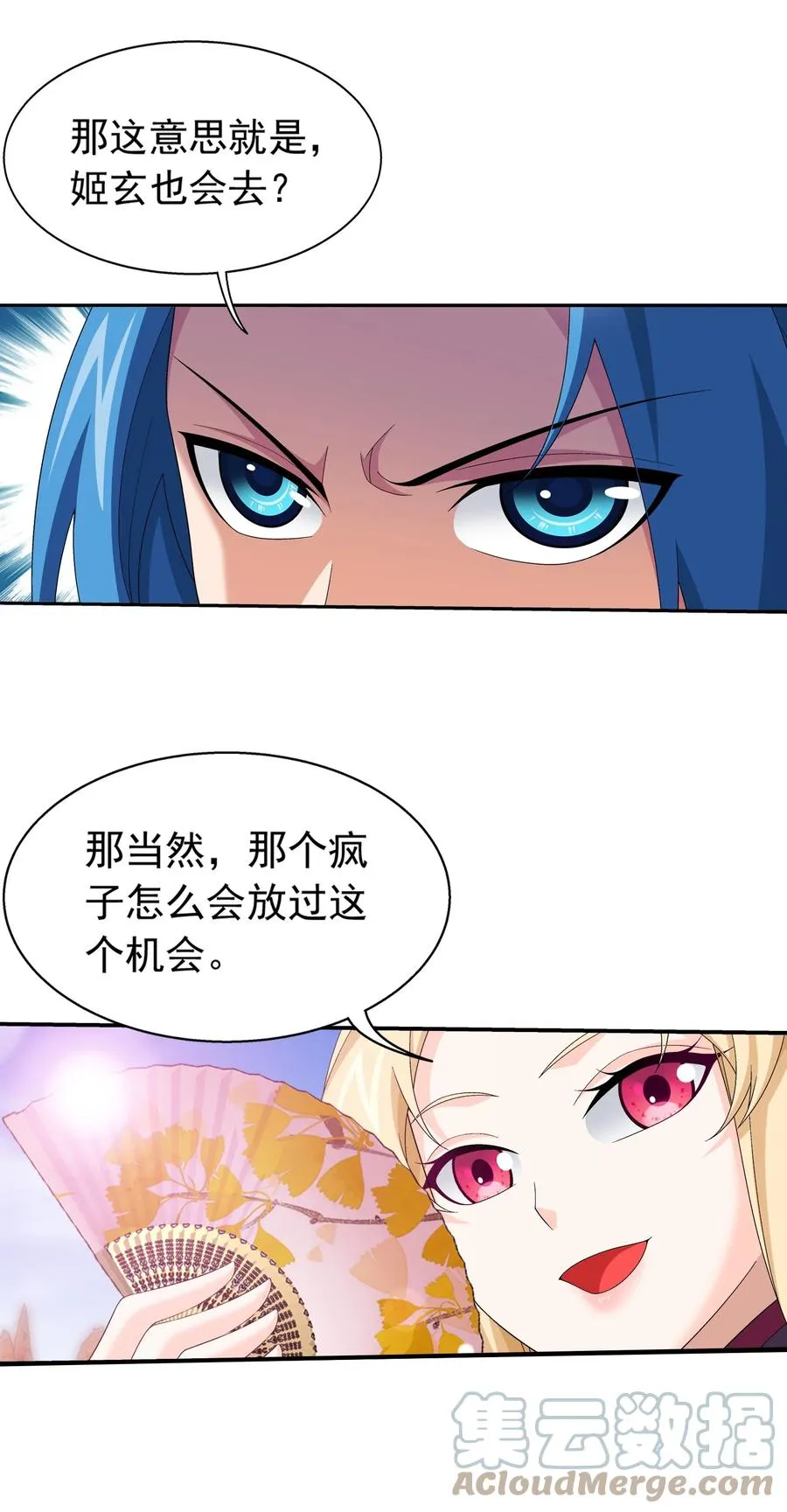 503 合作愉快 第25页