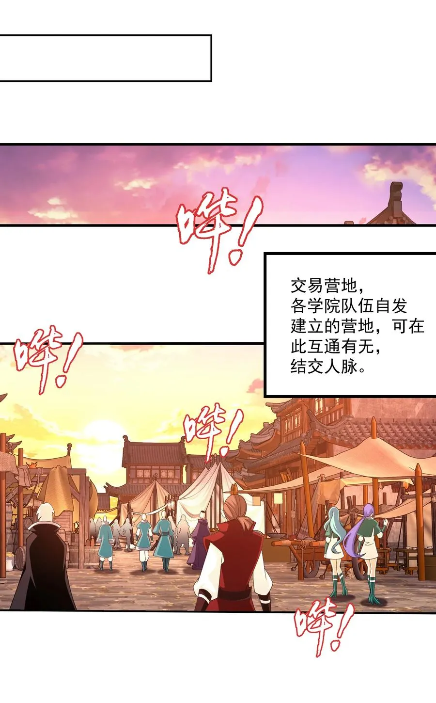 503 合作愉快 第28页