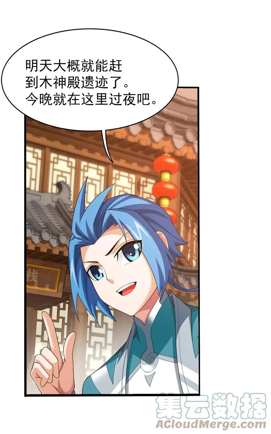 503 合作愉快 第29页
