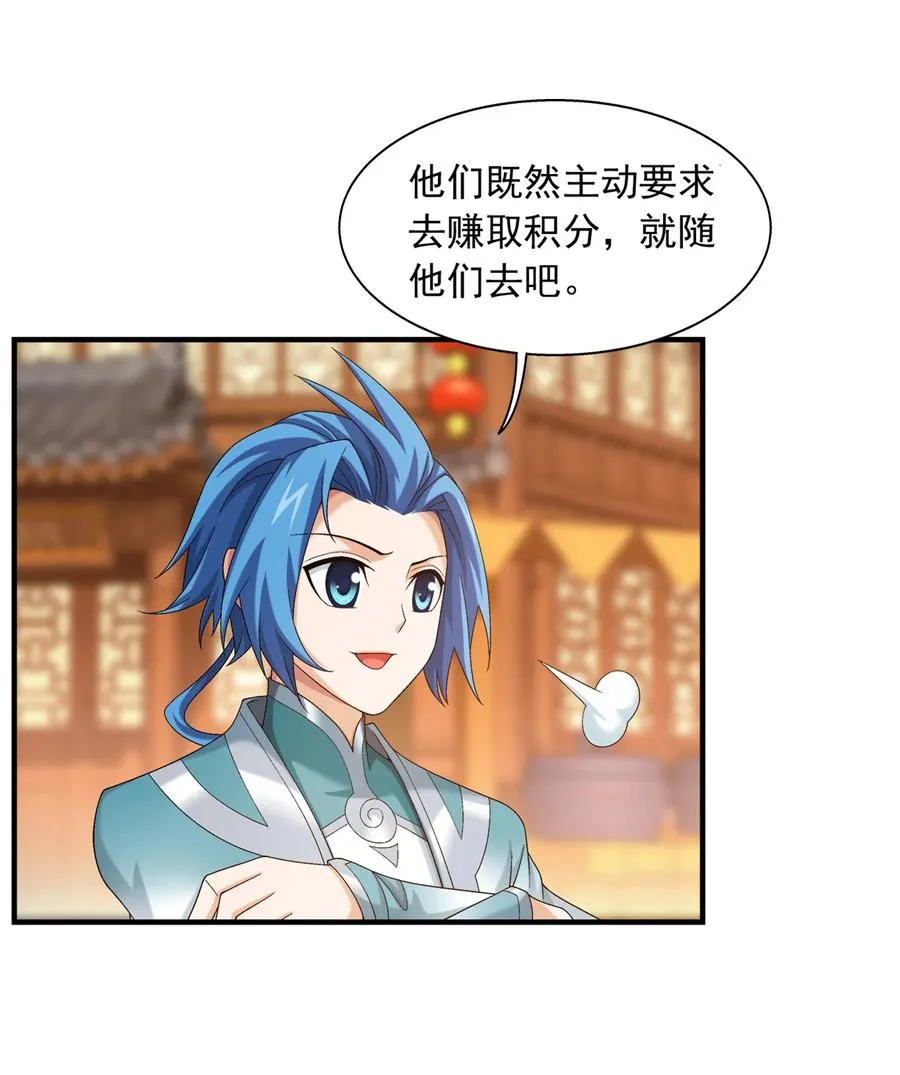 503 合作愉快 第32页