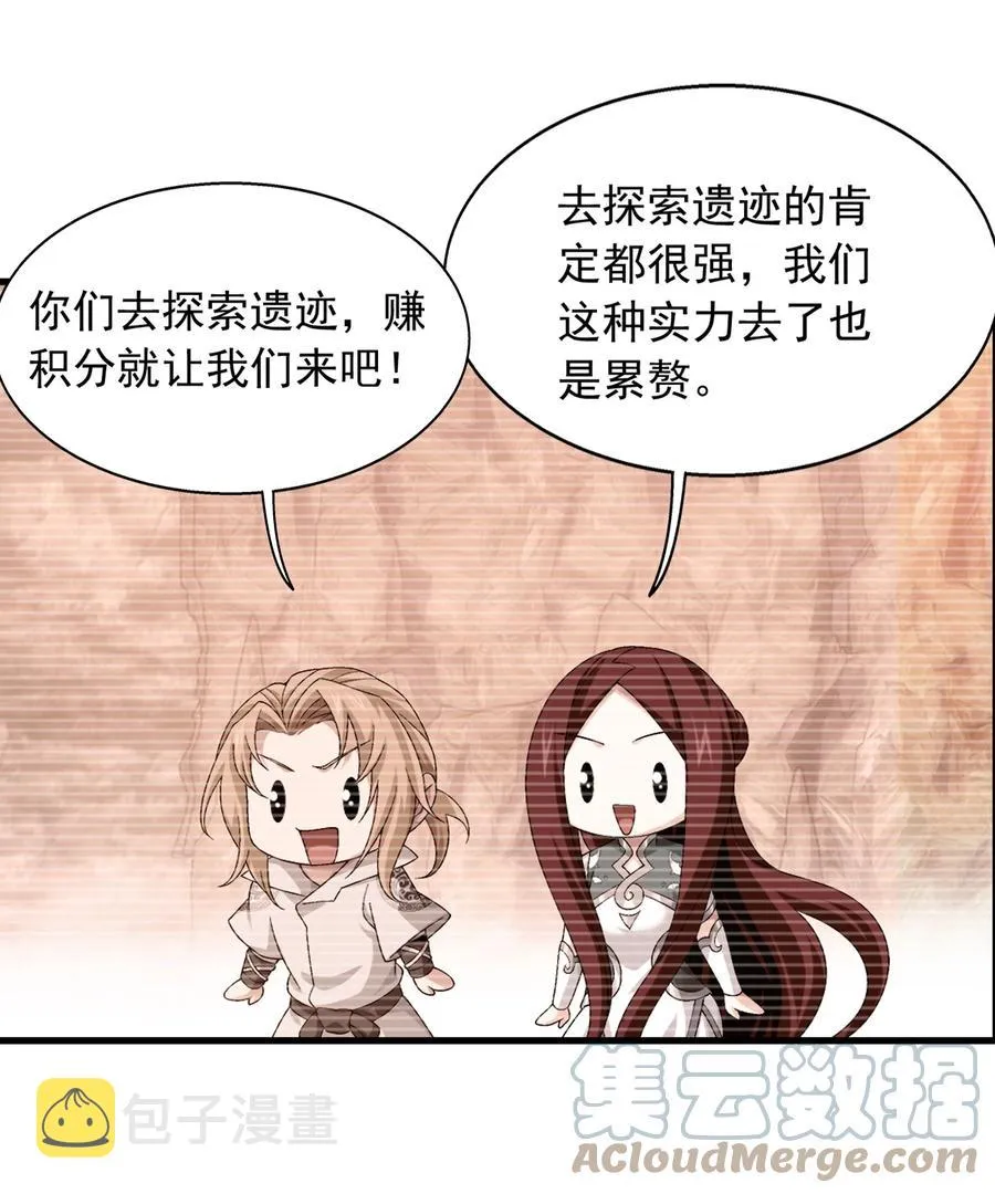 503 合作愉快 第33页