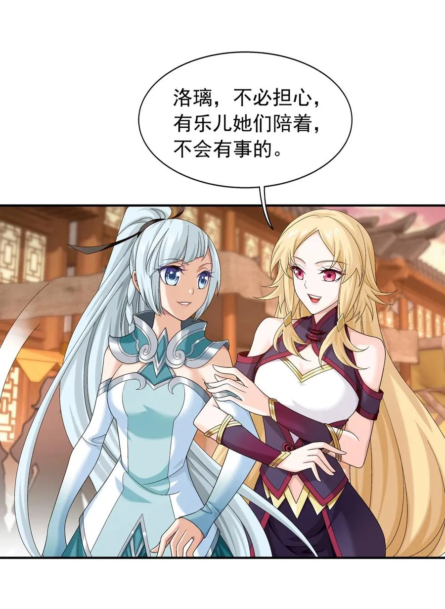 503 合作愉快 第34页