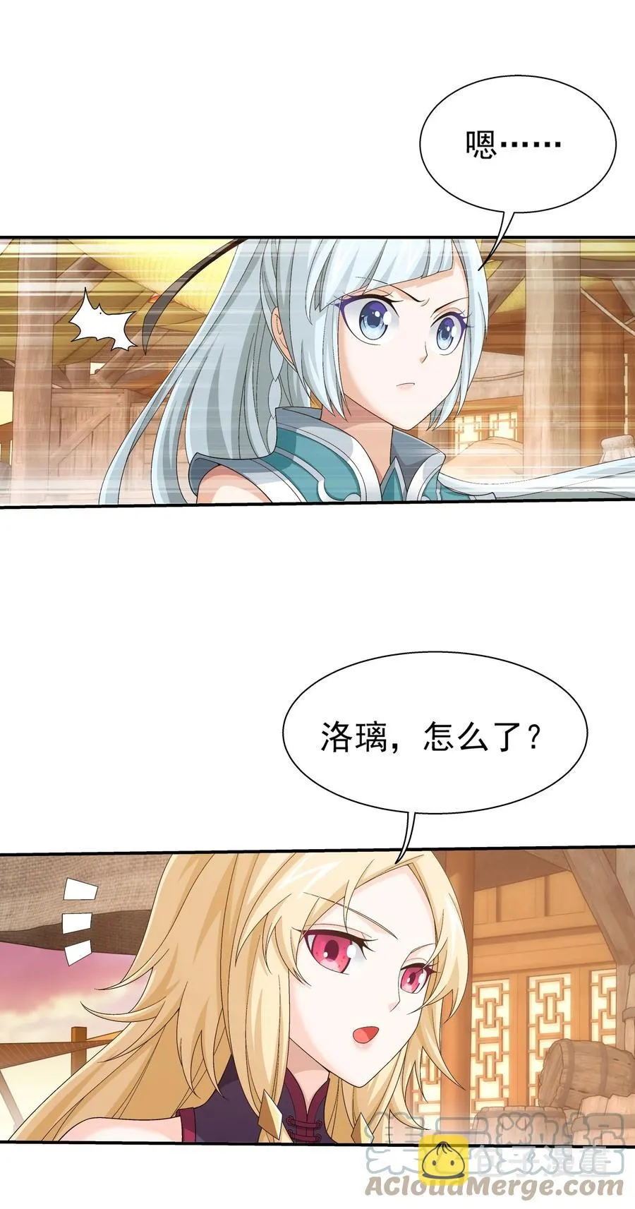 503 合作愉快 第35页