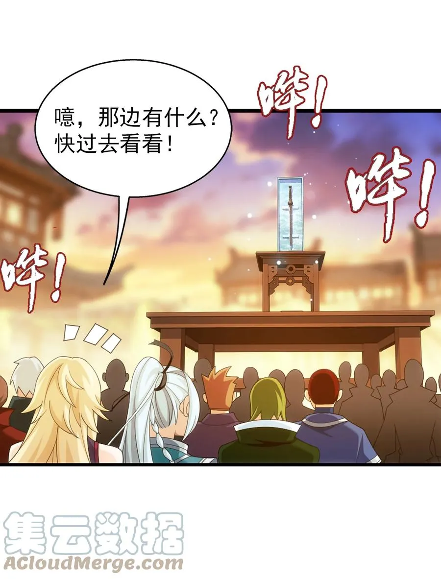 506 众院盟到场 第4页