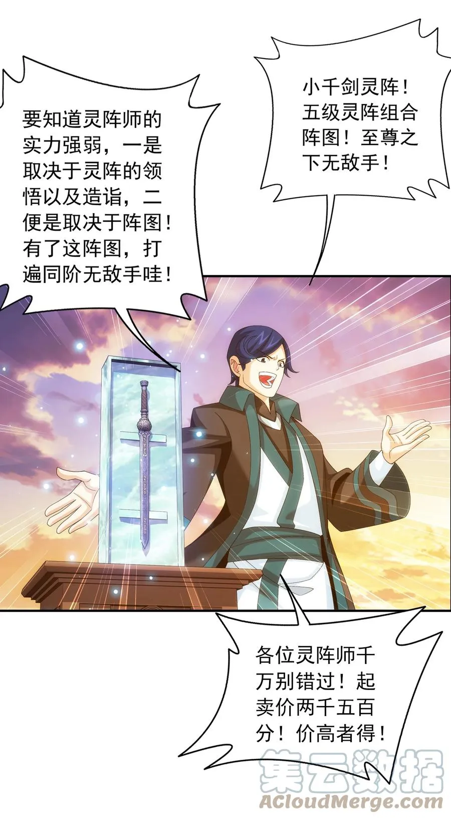 506 众院盟到场 第7页