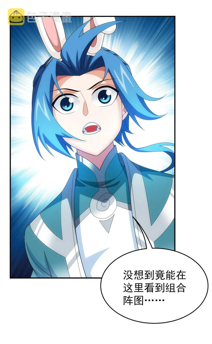 506 众院盟到场 第8页