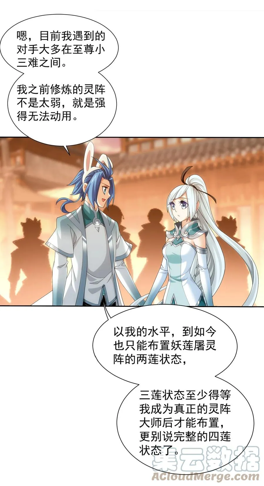 506 众院盟到场 第10页