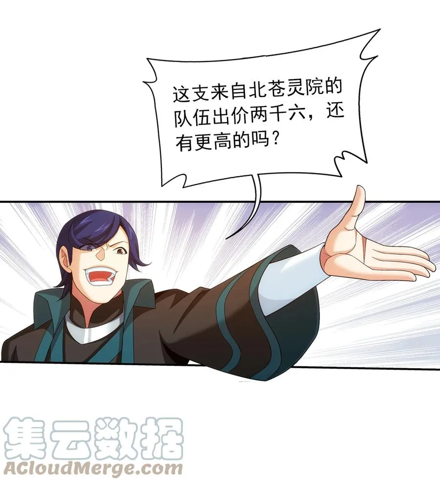 506 众院盟到场 第16页
