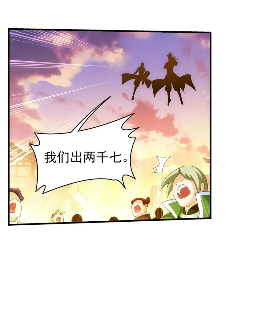 506 众院盟到场 第17页