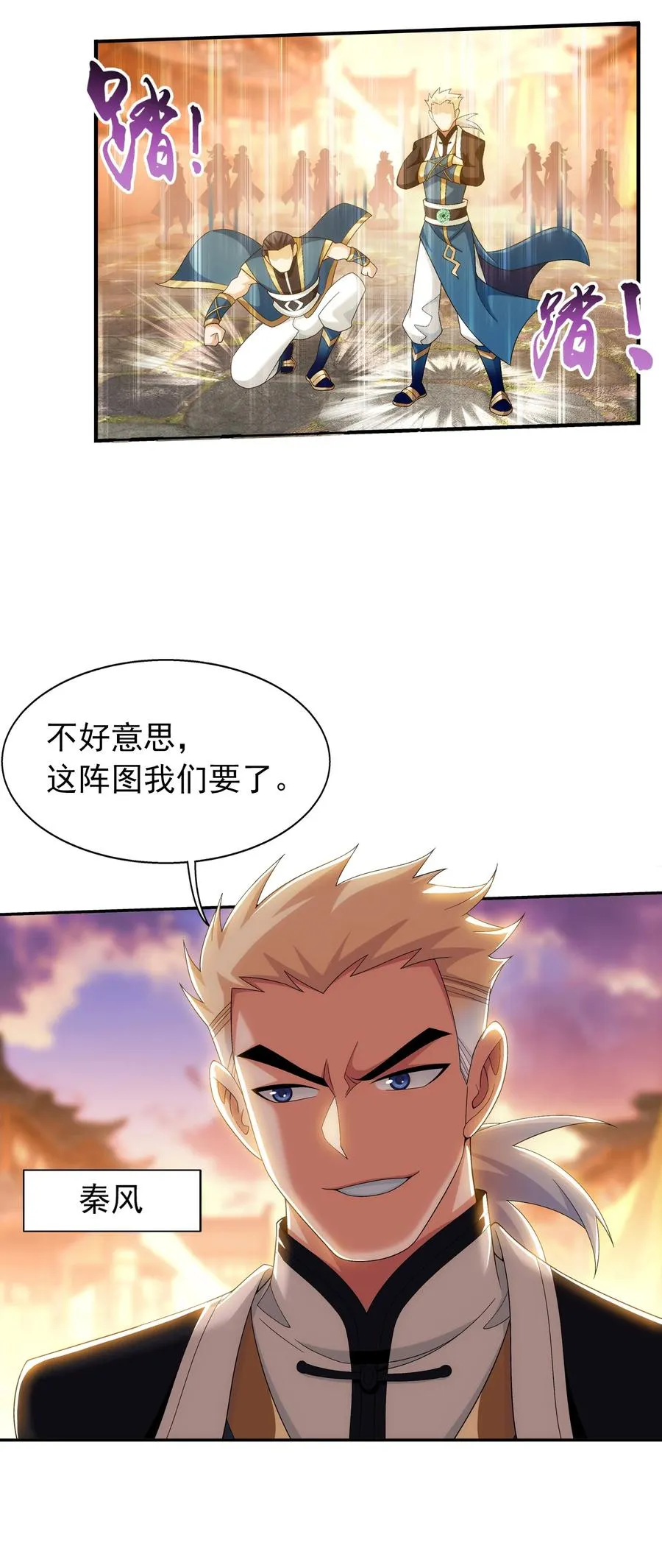 506 众院盟到场 第18页