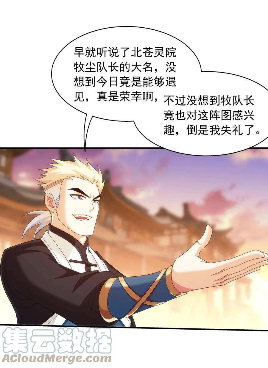 506 众院盟到场 第22页