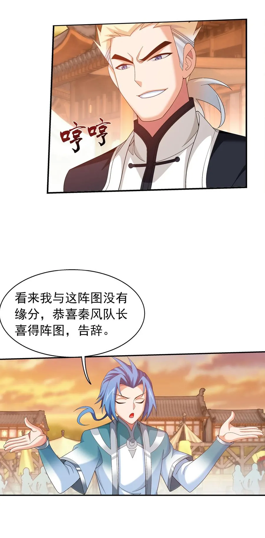 506 众院盟到场 第26页
