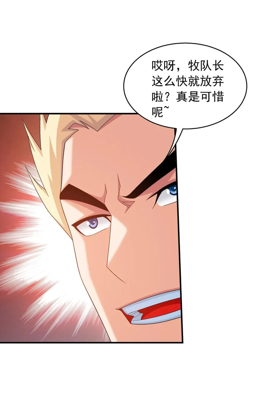 506 众院盟到场 第27页