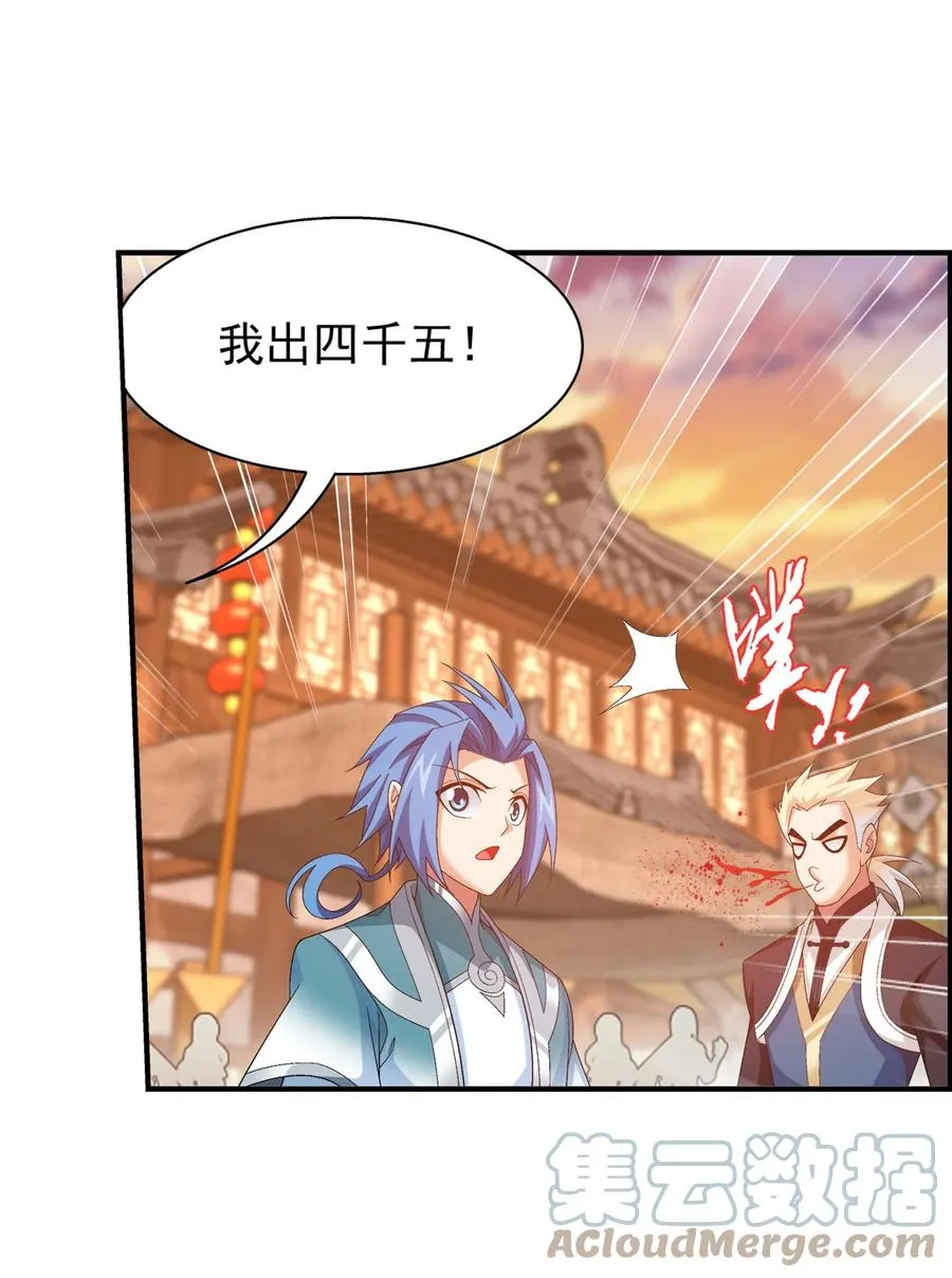 506 众院盟到场 第28页