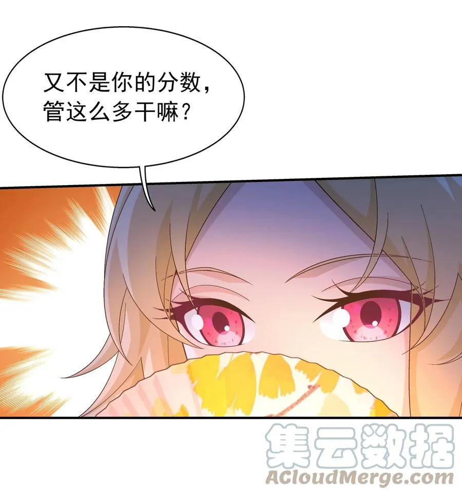 506 众院盟到场 第31页