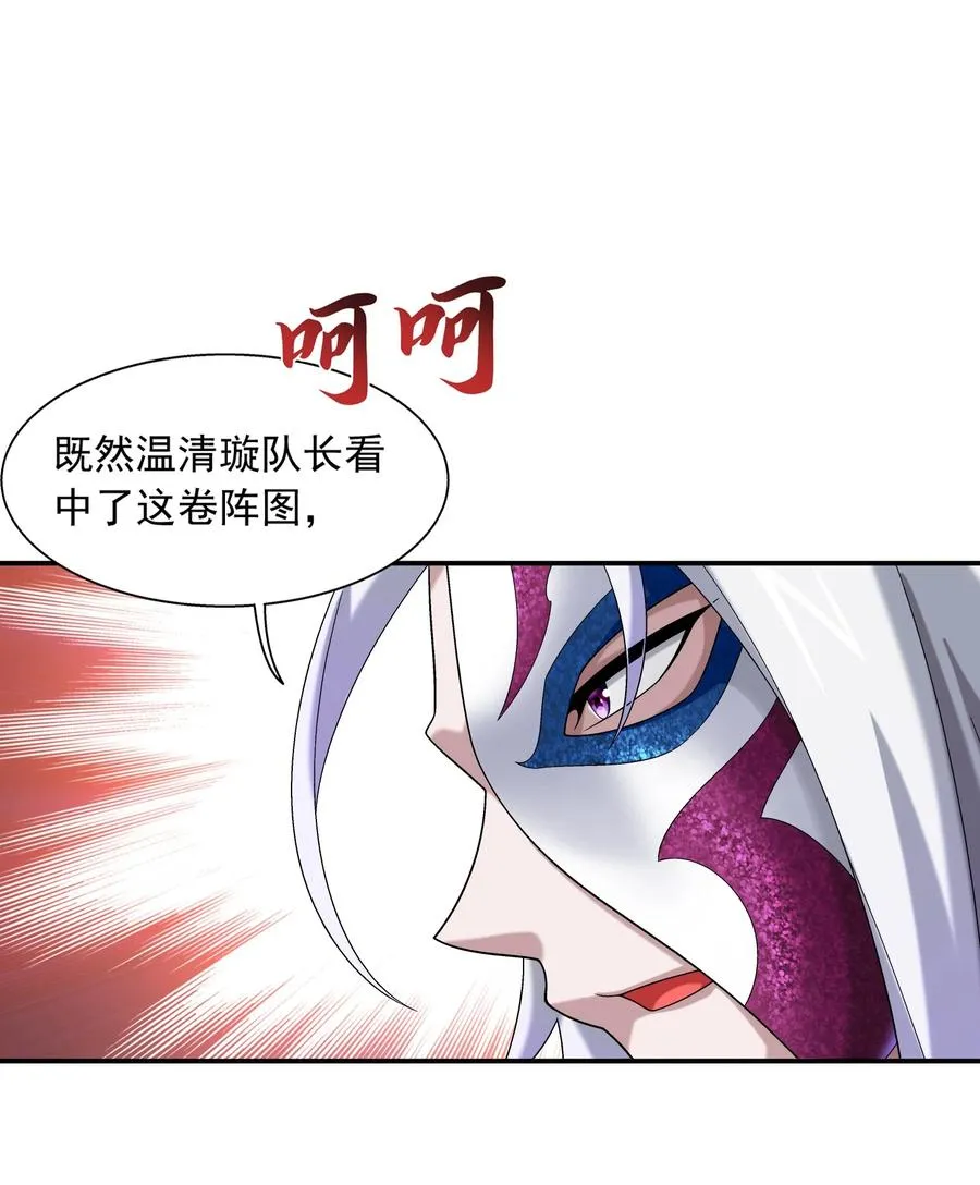 506 众院盟到场 第35页