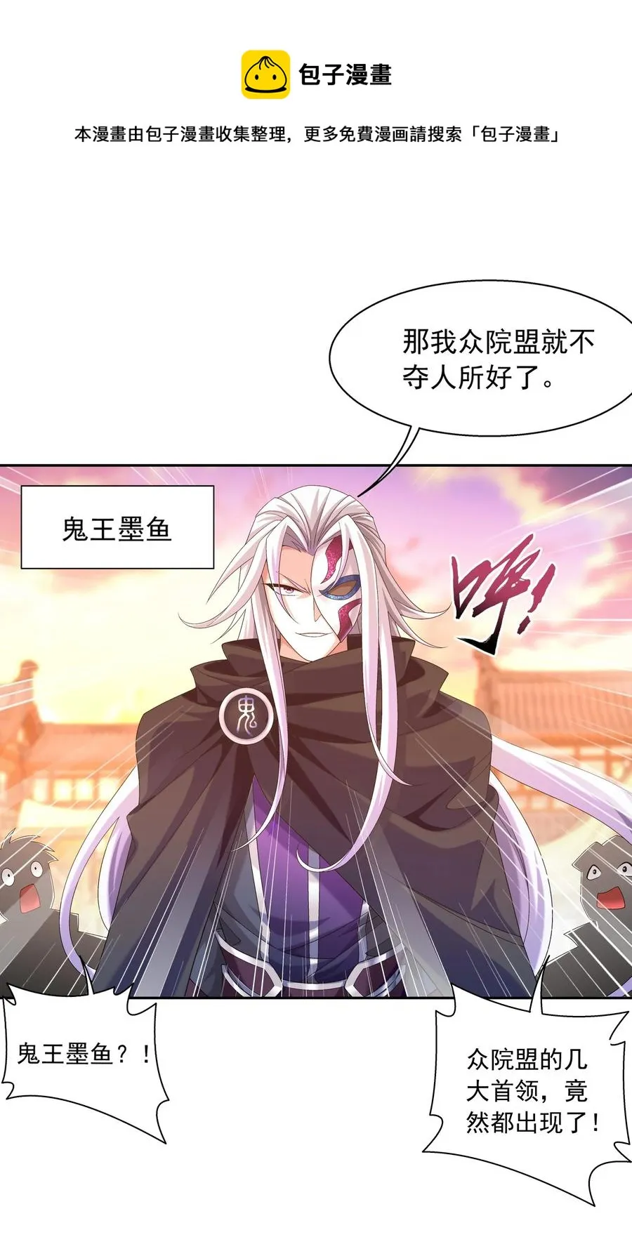 506 众院盟到场 第36页