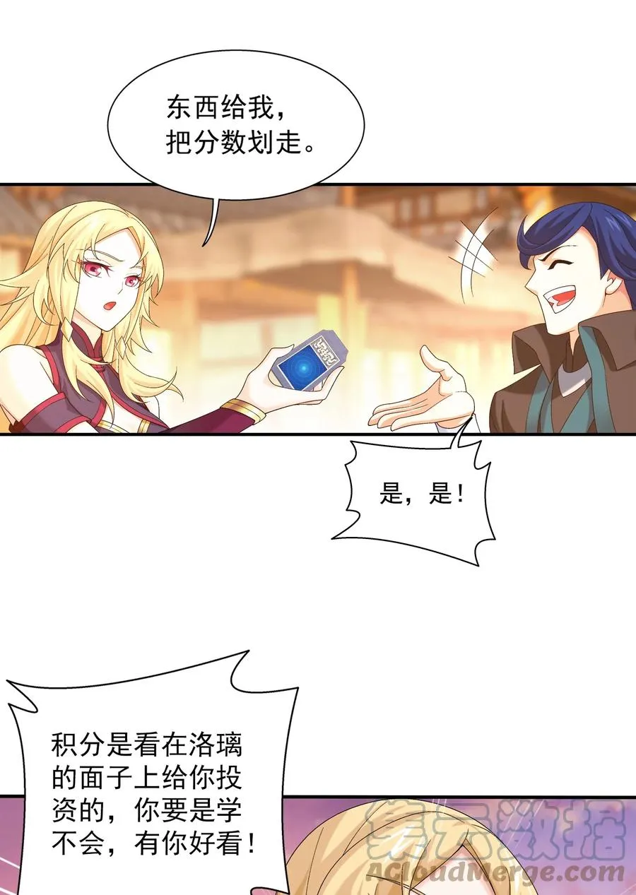 506 众院盟到场 第37页