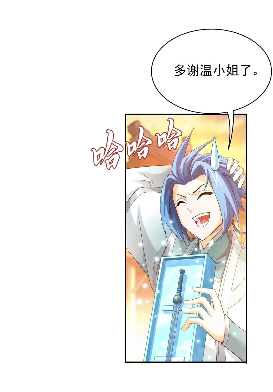 506 众院盟到场 第39页