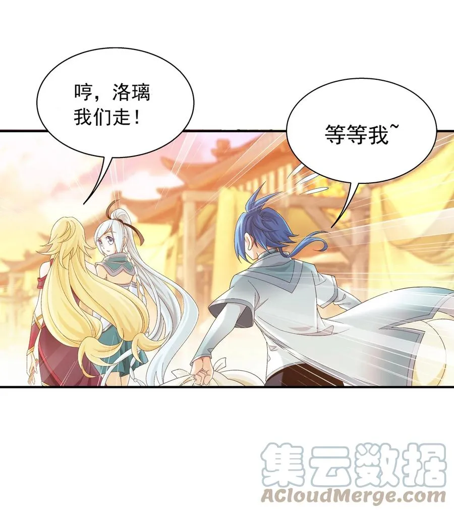 506 众院盟到场 第40页
