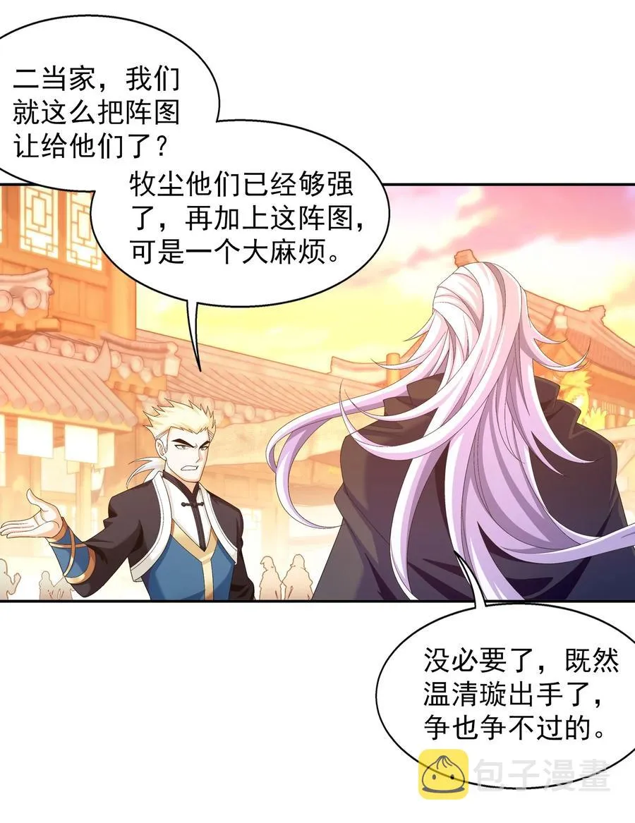 506 众院盟到场 第41页