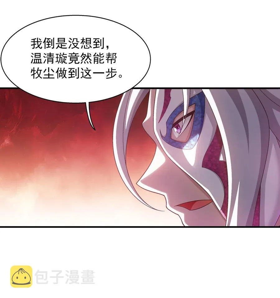 506 众院盟到场 第42页