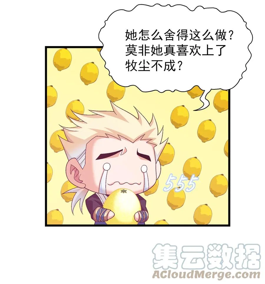 506 众院盟到场 第43页
