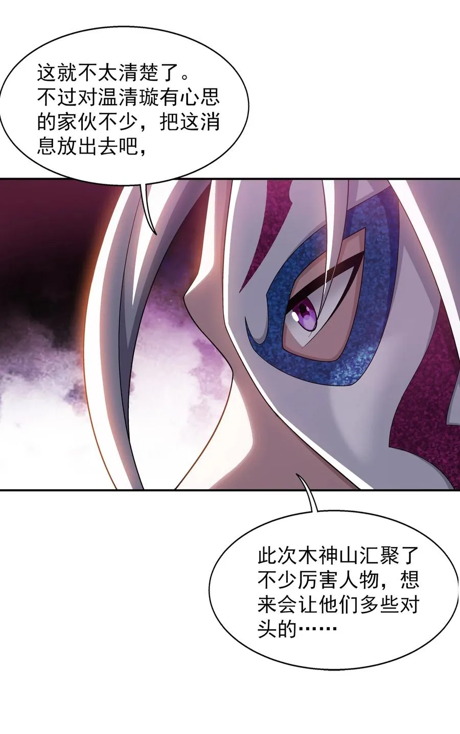 506 众院盟到场 第44页