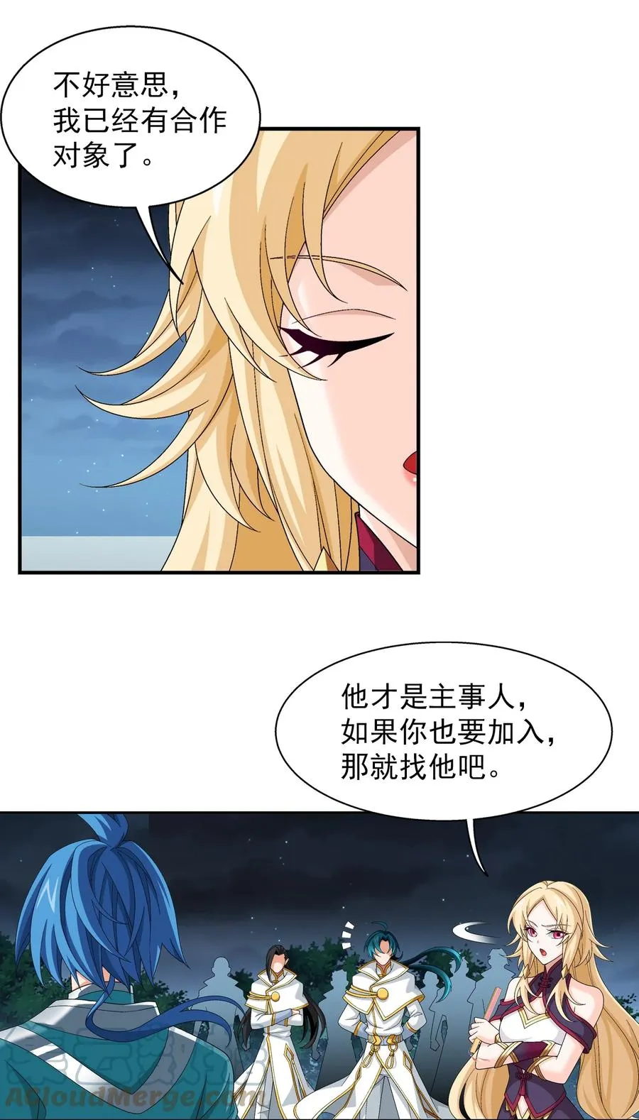 507 木神山 第19页