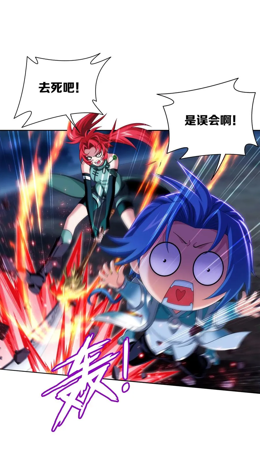 508 武盈盈 第2页
