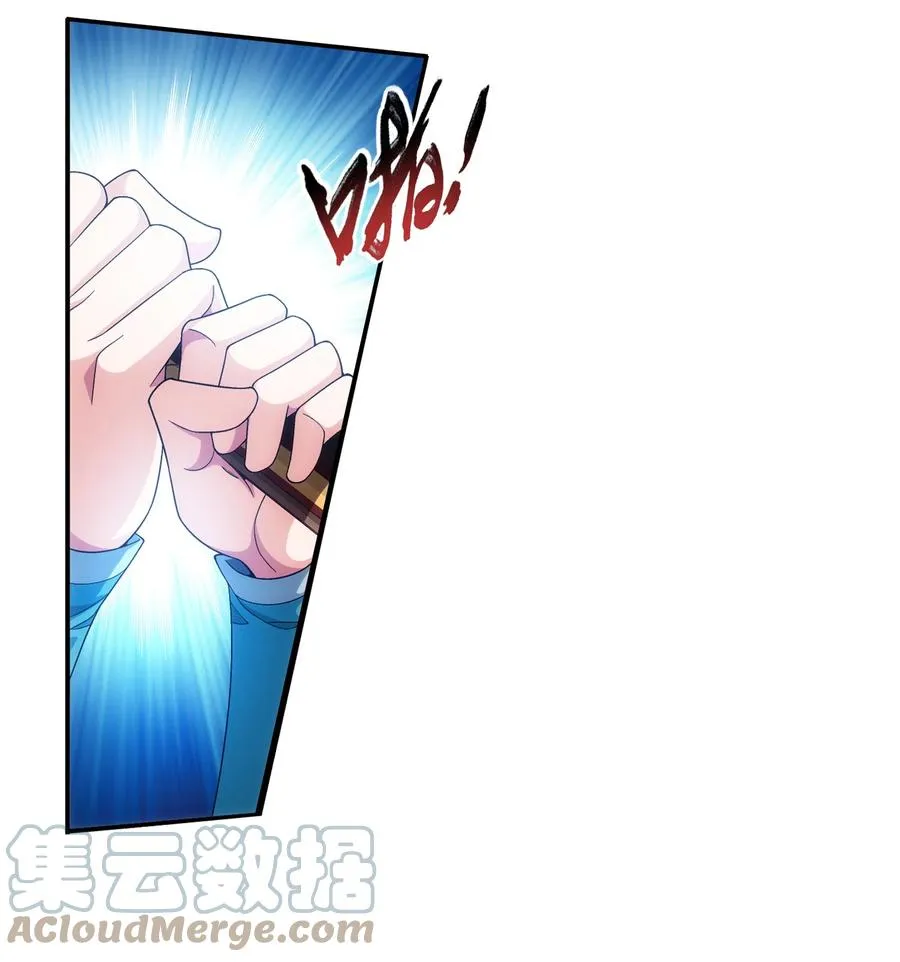 508 武盈盈 第5页