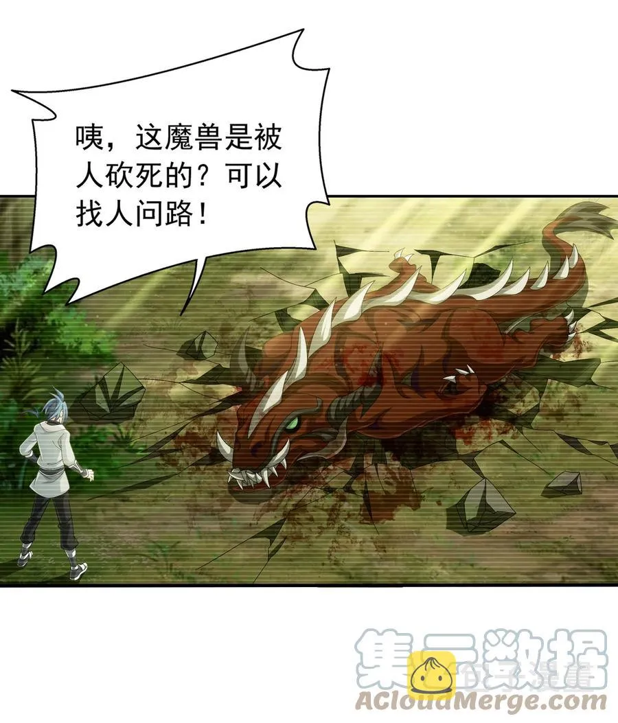508 武盈盈 第13页