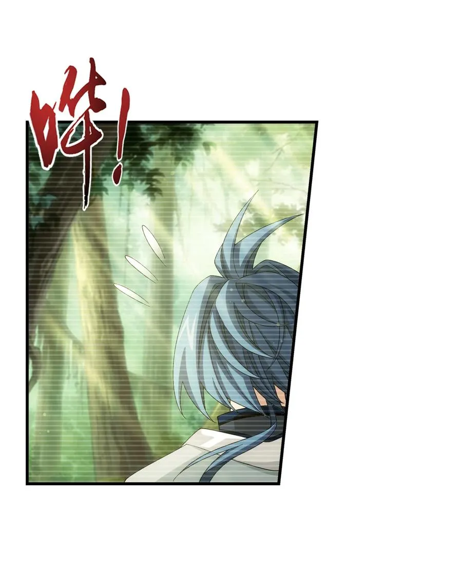 508 武盈盈 第14页