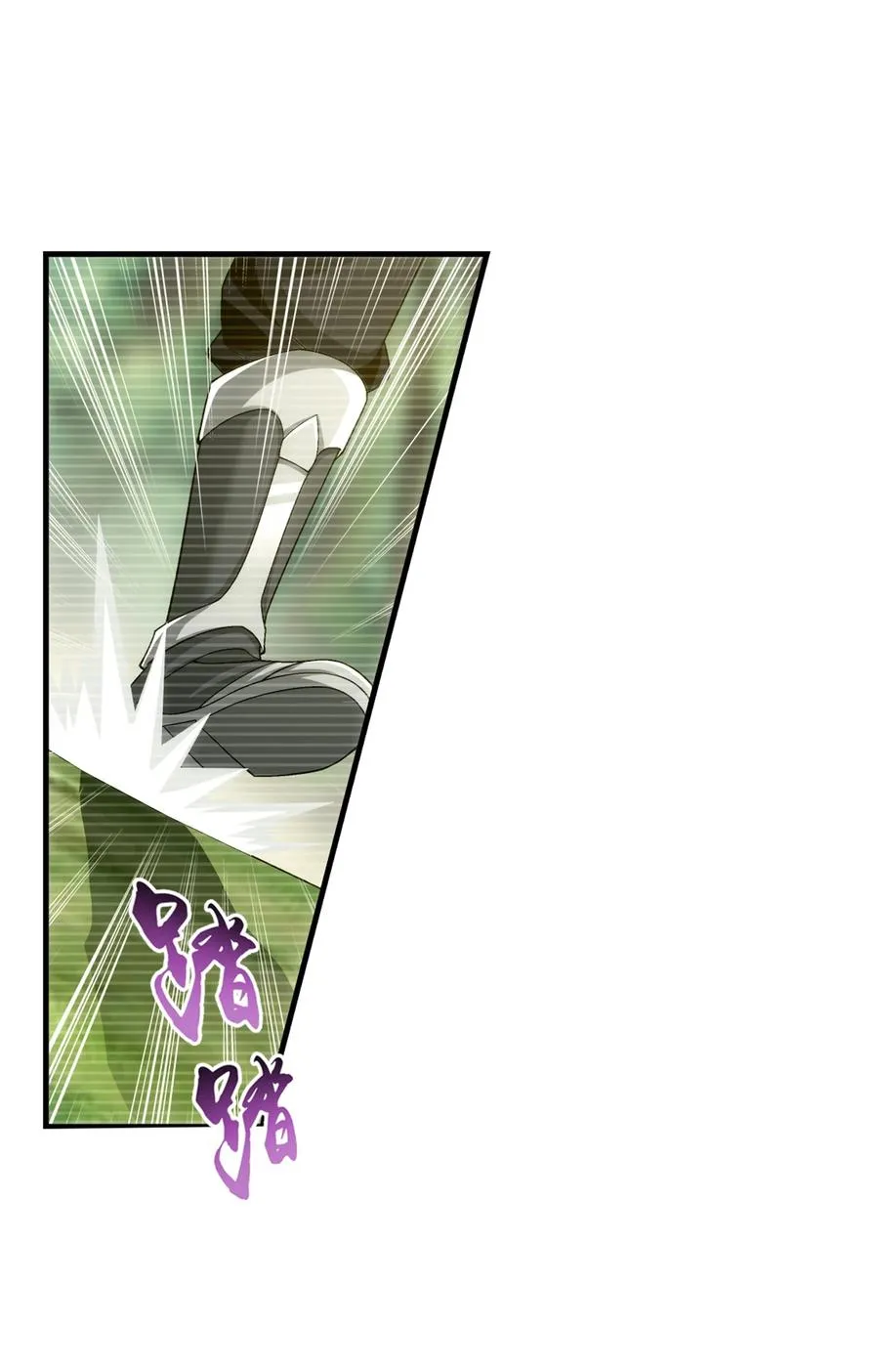 508 武盈盈 第16页