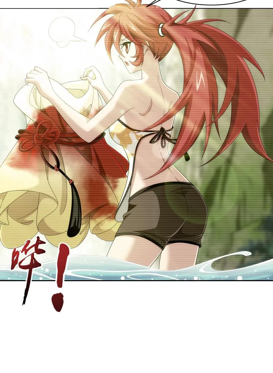 508 武盈盈 第18页