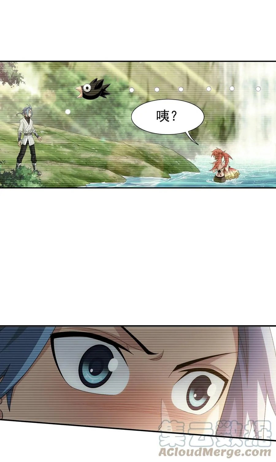 508 武盈盈 第19页