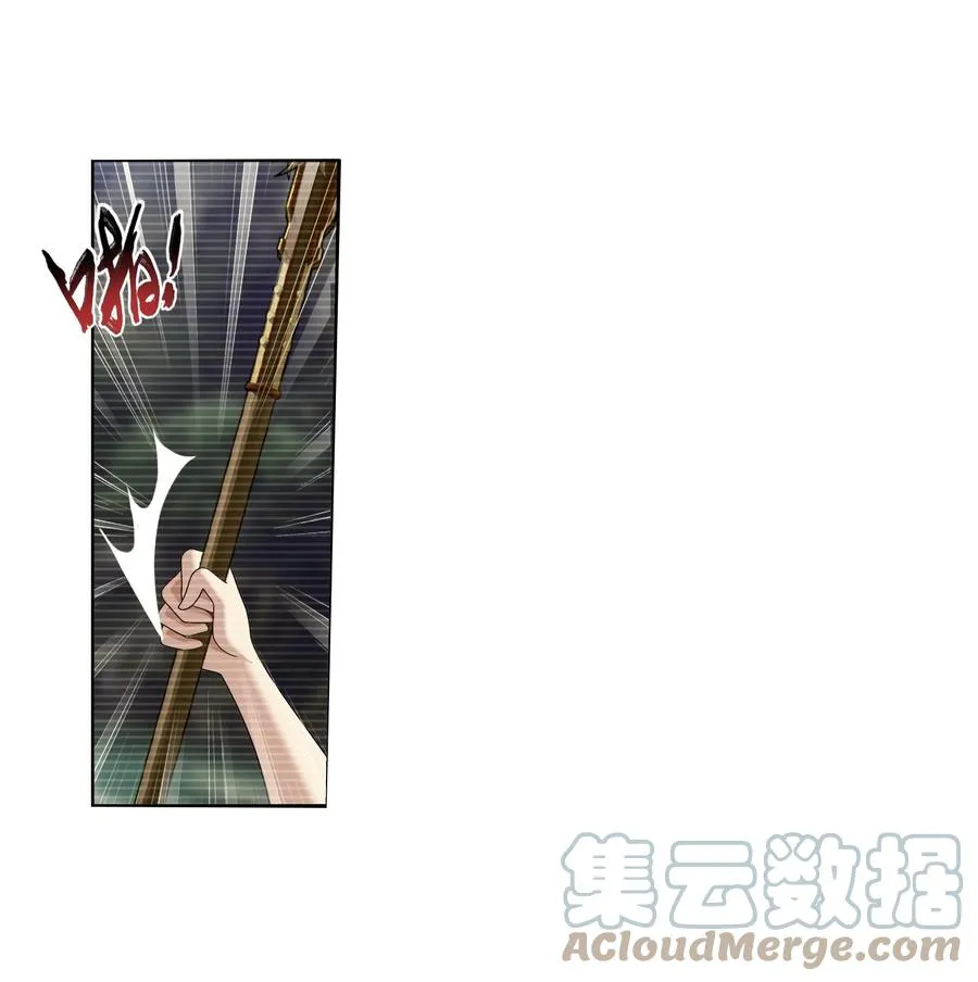 508 武盈盈 第21页