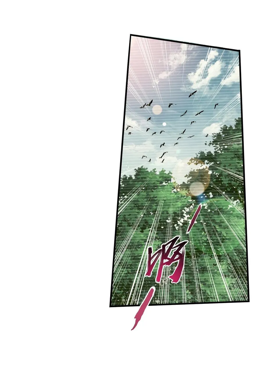 508 武盈盈 第24页