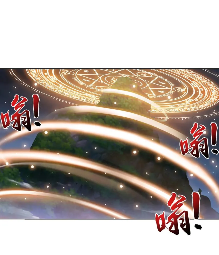508 武盈盈 第32页