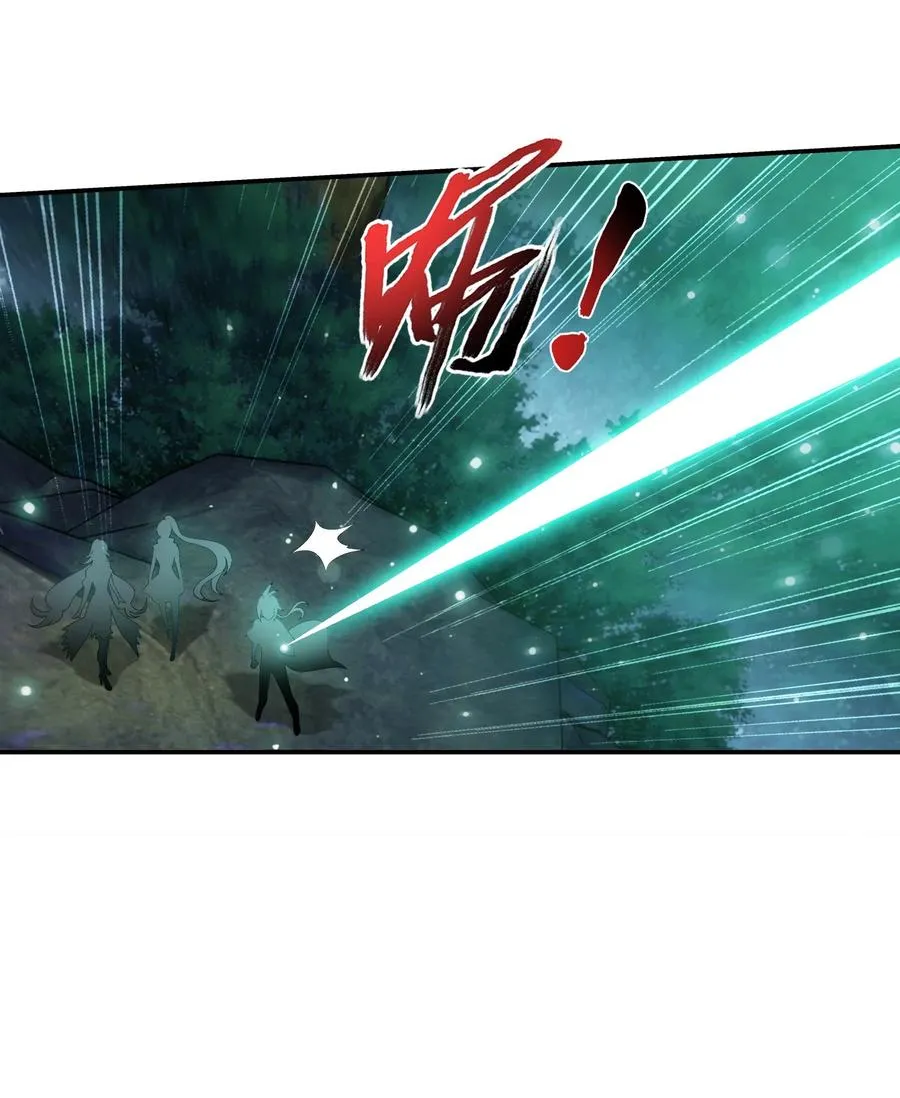 508 武盈盈 第34页