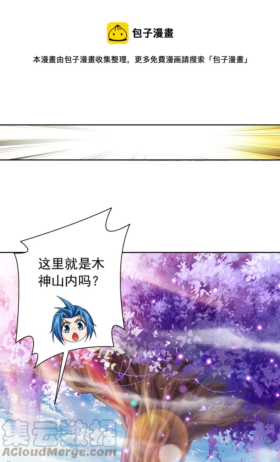 508 武盈盈 第37页