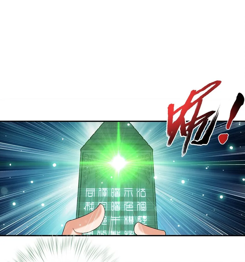 509 尾随 第2页