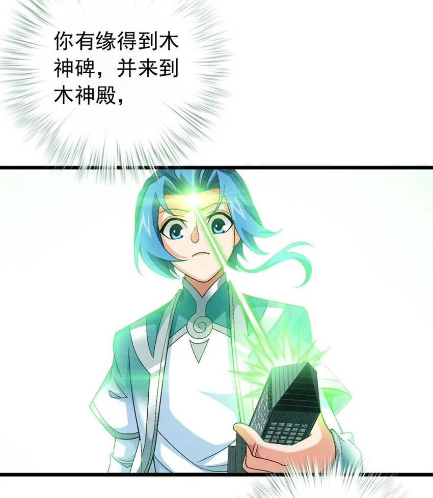 509 尾随 第3页