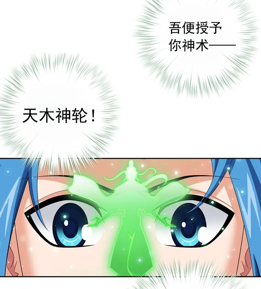 509 尾随 第4页