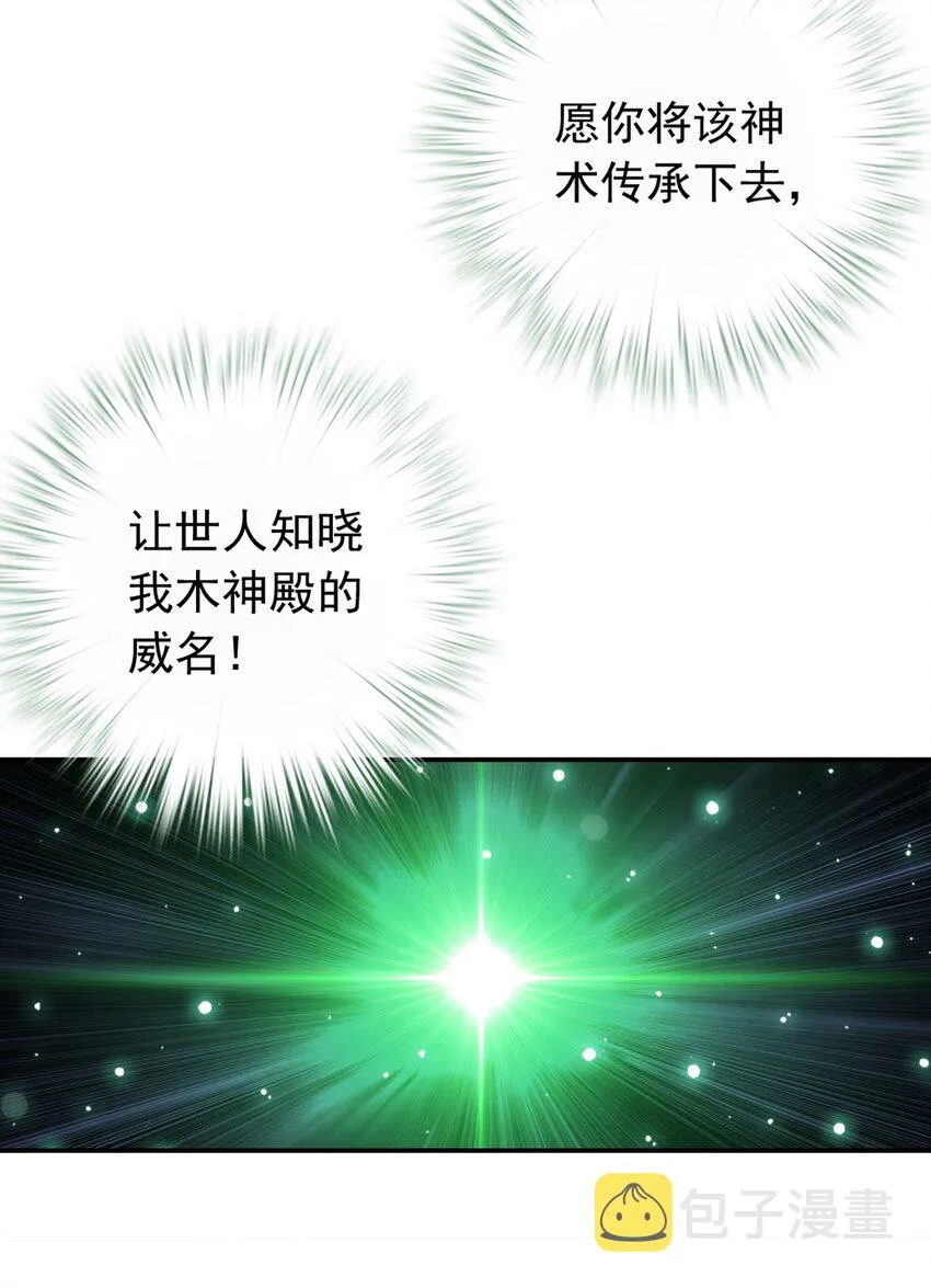 509 尾随 第5页