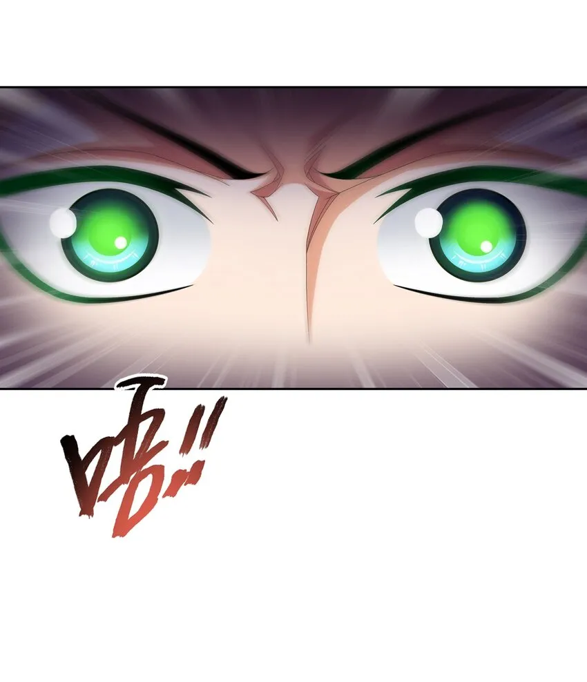 509 尾随 第6页