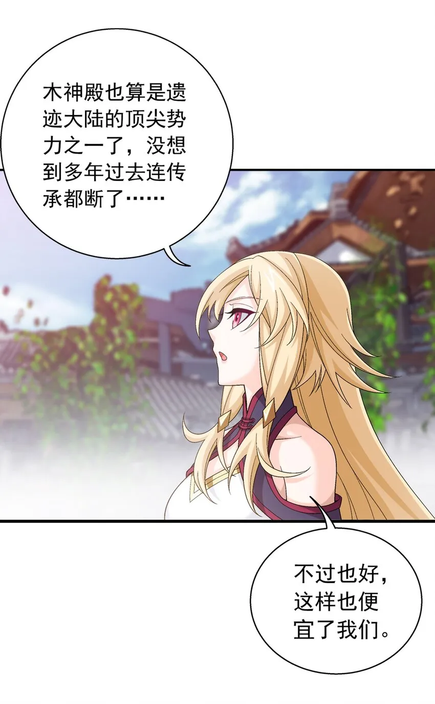509 尾随 第10页
