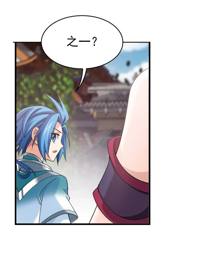 509 尾随 第11页