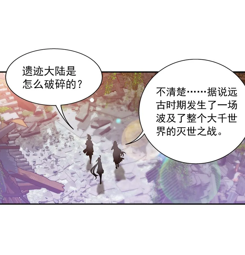 509 尾随 第13页