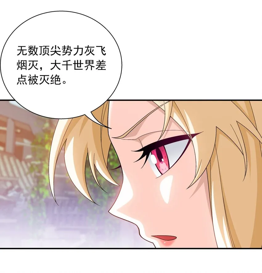 509 尾随 第14页